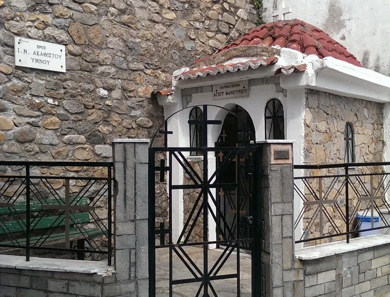 Ahiriyan Mahallesi