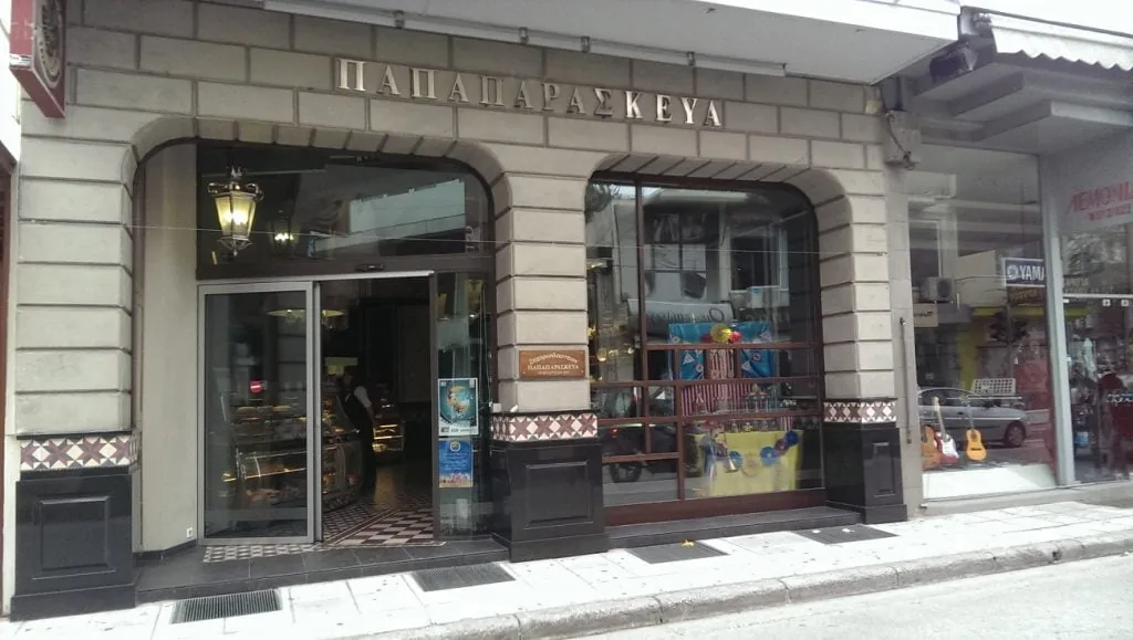 Papaparaskeva Pastanesi 2